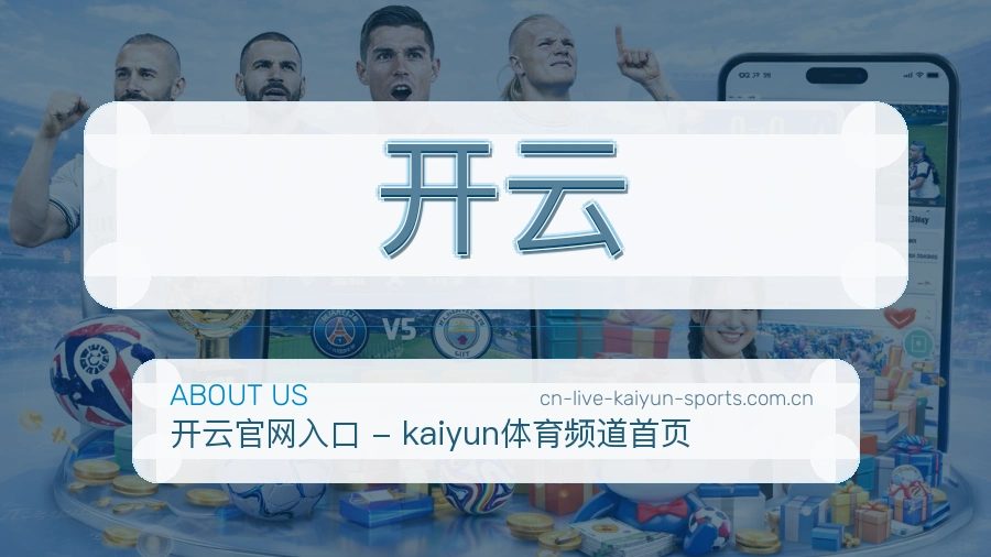 平台展示