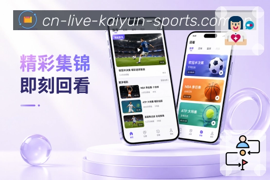 <strong>开云</strong>专题栏目展示